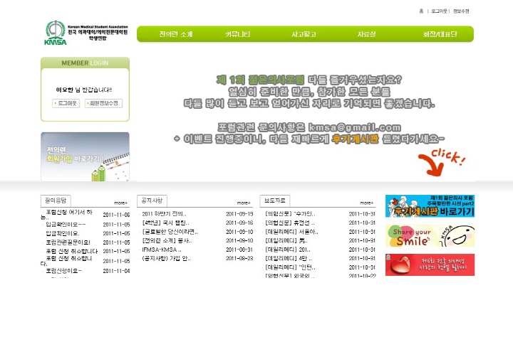 KMS 음악학원 솔루션