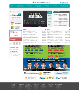 윌비스공인중개사학원